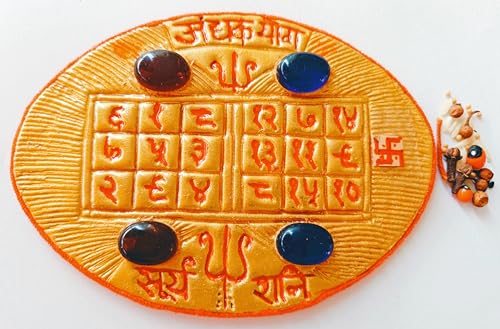 Handmade Andhak Yoga Yantra Gold Plated